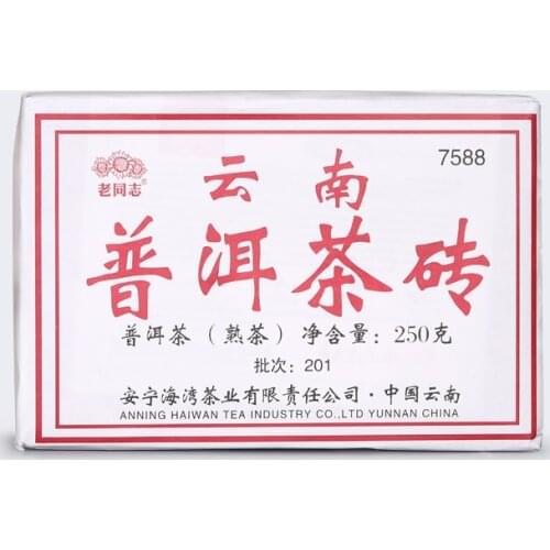 2020 Old Comrade 7588 Shu Puer Chinese Tea Batch 201 Yunnan Compressed Tea Haiwan Ripe Puer Chinese Tea 250g