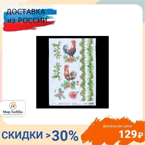 Товары для шитья Хобби и Ты China At AliExpress