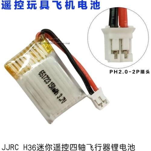 3.7V Mini four axis aircraft lithium battery 651723 JJRC H36 neon NH010 UAV battery
