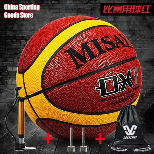 No. 7 basketball, moisture-absorbing leather feel, fluffing, indoor and outdoor, sporting goods, free air pump + needle + bag