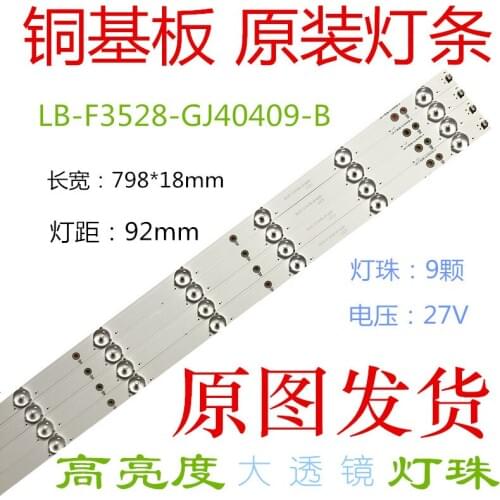 8Pieces/lot LED-40B800 LCD backlight LB-F3528-GJ40409-H 431-10T44V2-03082 798MM 100%NEW