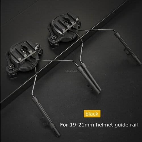 Military Tactical Headset Rail Adapter Fast Hhelmet Guide Rail Paintball Helmet Accessories Combat Cs Airsoft Headset Holder