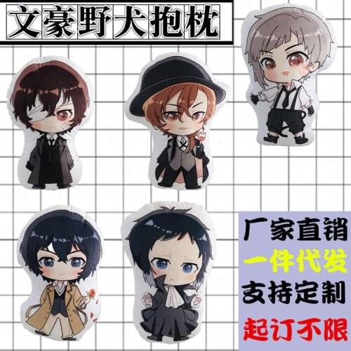 Anime Bungou Stray Dogs Cartoon Stuffed Pillow Osamu Dazai Atsushi Nakajima Ryuunosuke Akutagawa Cotton Cushion Toy For Children