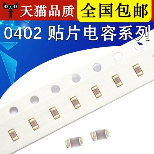 10Pcs/Lot 0402 Joint Joint capacitor 0.1UF 100NF 104K 105 10uf 100 pf 22 4.7 1 106m