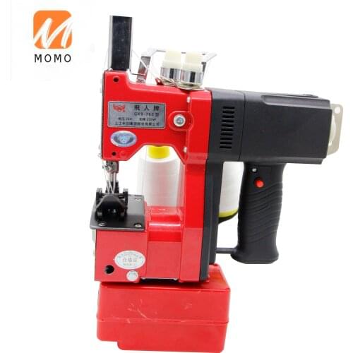 Packet machine woven bag close handle portable bag closer sewing machine