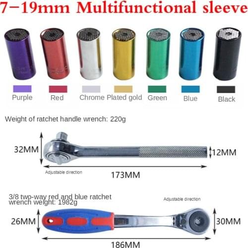 Universal Torque Wrench Head Set Socket Sleeve 7-19mm Power Drill Ratchet Bushing Spanner Key Magic Grip Multi Hand Tools