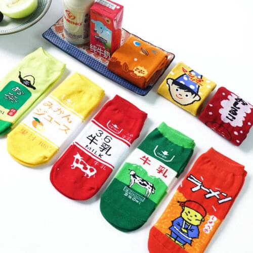 Harajuku Japanese Snacks Cartoon Tube Socks Novelty Women And Men Sushi Milk Green Tea Food Cotton Short Socks
