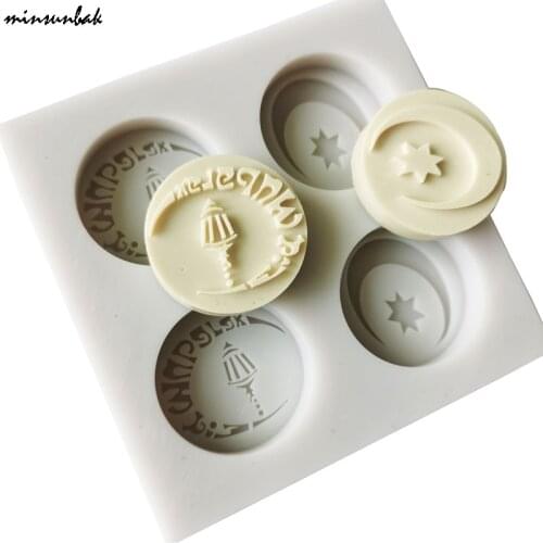 Minsunbak Mosque Eid Mubarak Ramadan Silicone Mold DIY Fondant Cake Decoration Tools Chocolate Sugarcraft