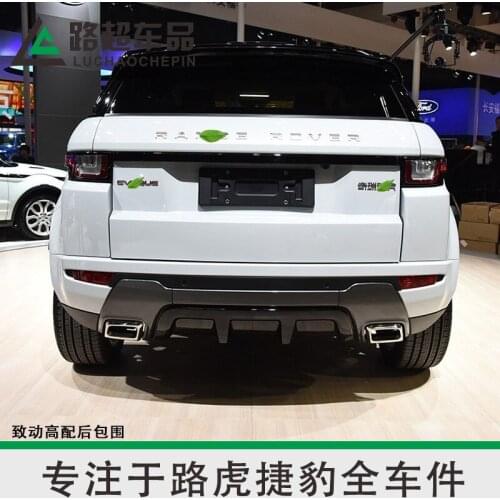 Suitable for Trim Door Panel of 12-18 Land Rover Aurora Low Configuration High Configuration, Surrounded by Square