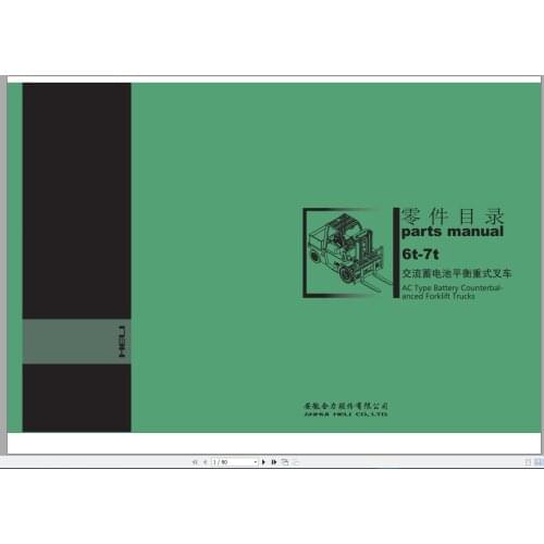 Heli Forklift Part Manual & Service Manual 2018 DVD