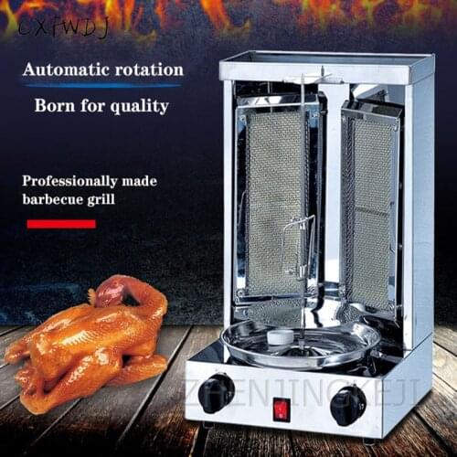 BS-25 Gas Rotating Middle Eastern Grill Turkey Barbecue Machine Barbecue Equipment Brazilian Barbecue Gas Oven