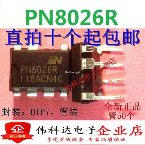 PN8026R PN8026 non-isolated power converter IC chip DIP-7