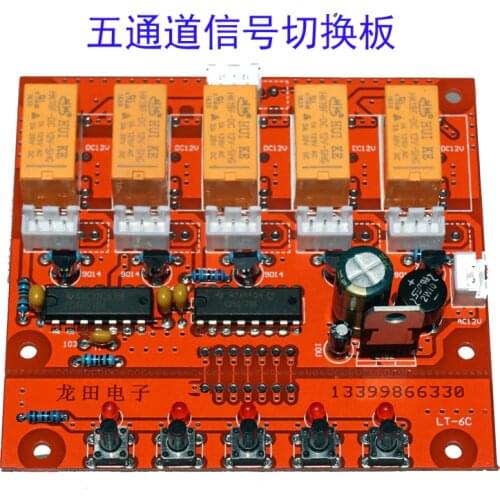 HIFI Front Level Five-channel 5-speed Signal Relay Switch DIY Audio Signal Input Selection Audio Source Board PCB