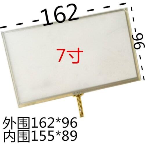 7 Inch 4 line welding touch screen universal vehicle DVD/GPS navigation screen panel touch screen machine touch screen