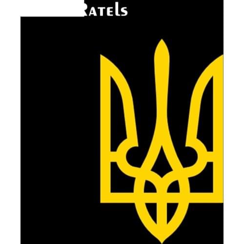 Personalized Nickel Car Sticker Coat of Arms of Ukraine Ukrainian National Emblem Phone Decals Car Stickers