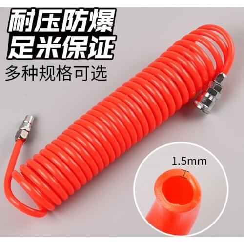 PU spring air pipe hose air compressor spring tube air pump high pressure telescopic hose spiral air pipe tap connector