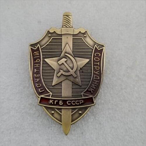 Soviet KGB KGB Excellent Service Medal, Medal