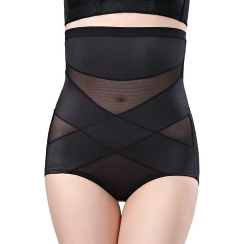 Women High Waist Seamless Abdomen Shaping Panties Postpartum Thin Slimming Hip Lifting Briefs Shapewear