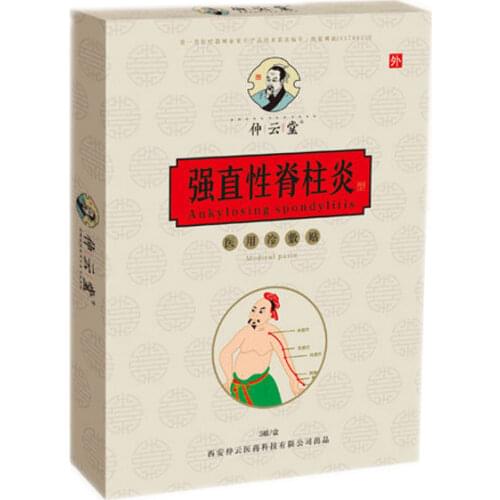 Ankylosing Spondylitis Plaster Patch Pain Health Care Youth Massage 5 Patches/Box Free shipping