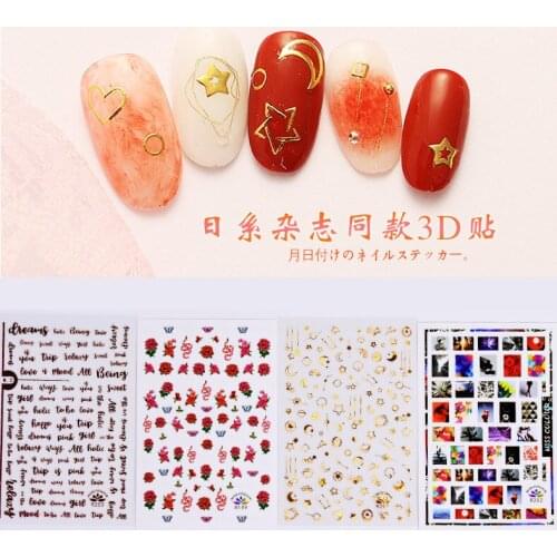 Rose Gold Nail Art Sticker Lines English Letters Wild 3D Adhesive Nail Decal