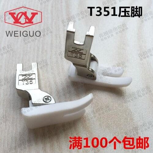 Industrial sewing machine presser foot plastic flat plate rubber T351-B Chi computer car foot