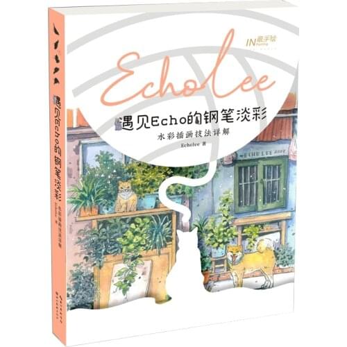 Meet Echos Pen Light Color Watercolor illustration Technique Book by Echolee Zero Basic Watercolor Tutorial Book