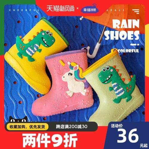 1-8 years old baby rain boots childrens water shoes for boys and girls wear-resistant non-slip infant students water shoes