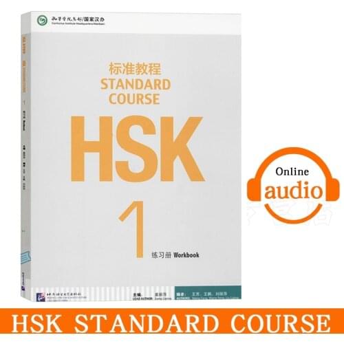 Chinese Standard Course HSK 1 Chinese English exercise book HSK students workbook