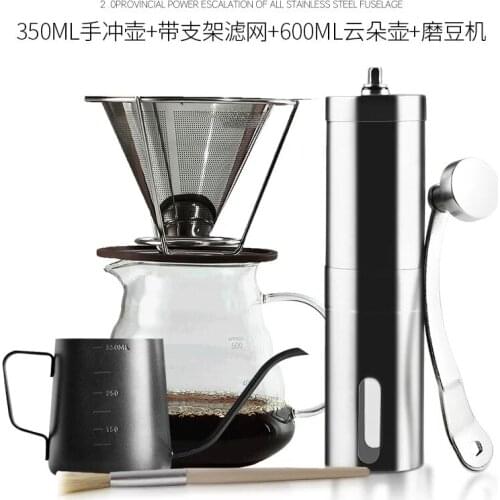 New Arrival 304 Stainless Steel Coffee Filters With Cone Stand V60 Style Coffee Drip Filter Cup Household Drip Paper Holder Set