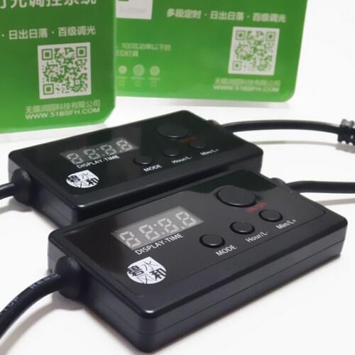 Aquarium Light LED Fish Tank Lights Dimmer Controller Modulator Intelligent Timing Dimming System S2 PRO Light Aquarium Lighting