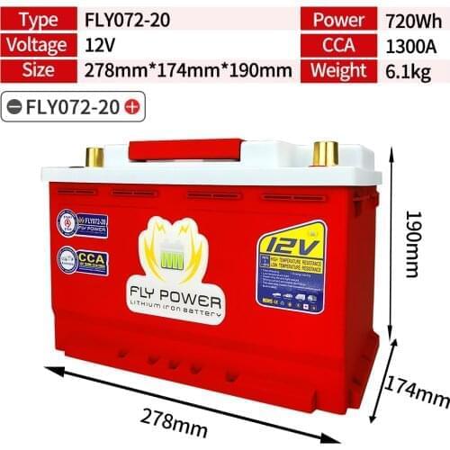 FLY072-20 motor car LiFePO4 battery High Power 12V 720Wh CCA1300A With Jump Starter Protection Automobile lithium iron battery