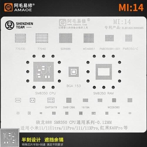 AMAOE Stencil MI:14 MI14 Xiaomi 11 11Ultra 11i 11XPro Redmi K40Pro SM8350 CPU Reballing Stencil SMB1396 WCD9380 QMP5679 PM8350