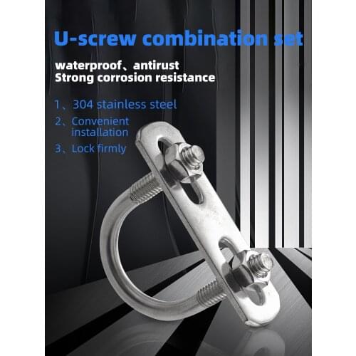 304 stainless steel U-shaped Screw U-shaped Buckle Bolt U-shaped Pipe Clamp U-clip fillet U-clip with baffle nut combination