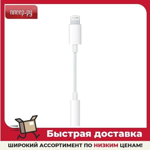 APPLE Adapters For Mobile Phones