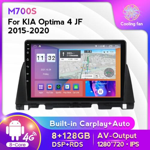 Car Radio Car Audio Android 11 RDS DSP 6G+128G 4G LTE Multimedia Video Player For KIA Optima 2015-2020 Navigation GPS SWC BT