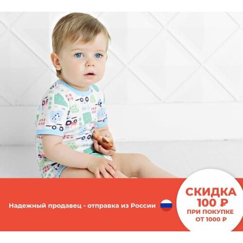 Bossa Nova Clothing Sets For Newborns