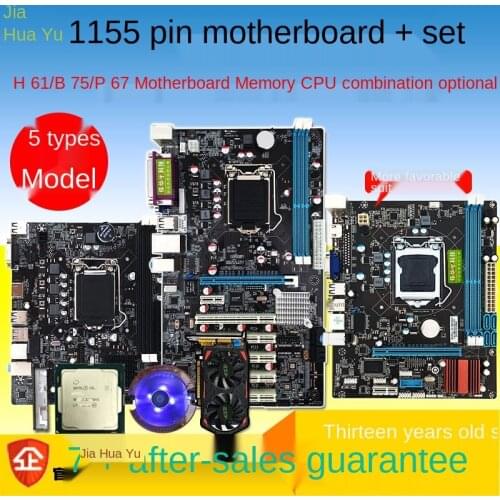 1155-pin new B75 desktop computer motherboard h61 three-generation memory P67 unique i5CPU motherboard set i3