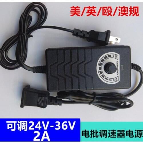 Output 24-36V 2A Adjustable Switching power adapter Variable Power Supply AC/DC Adapter
