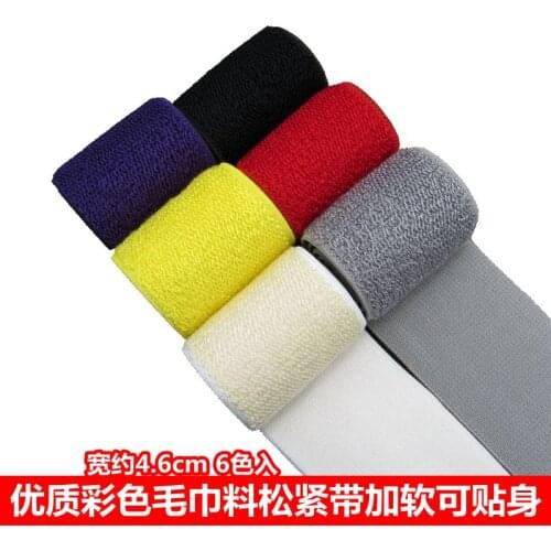 4meters 4.6cm wide towel plush side elastic ultra soft strong stretchy band for garment underwear belt skin friendly