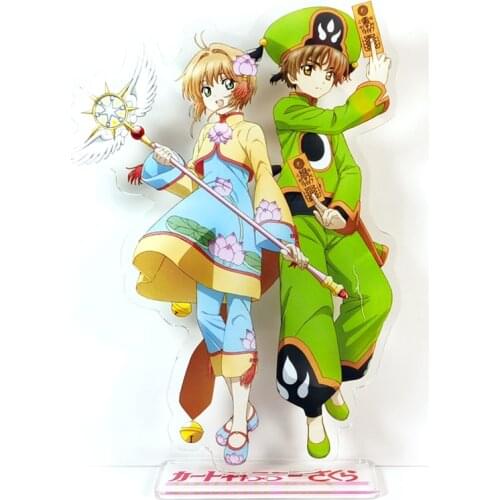 Card Captor Kinomoto Sakura Ri SyaoranGM acrylic stand figure model plate holder cake topper anime