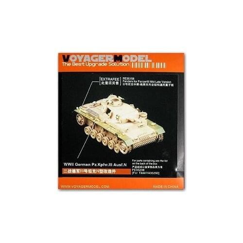 KNL HOBBY Voyager Model PE35238 No. 3 tanker N-type upgrade with metal etching pieces (T social use)