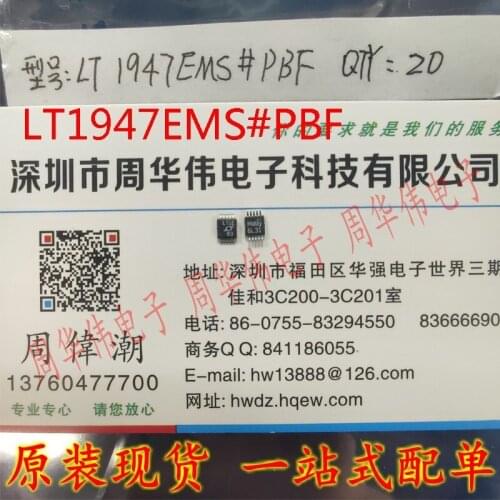 LT1947EMS LTUE LT1940EFE LT1943EFE LT1941EFE LT1946AEMS8E LTYZ LT1976EFE LT1970CFE LT1976IFE LT1976EFE LT1974CS