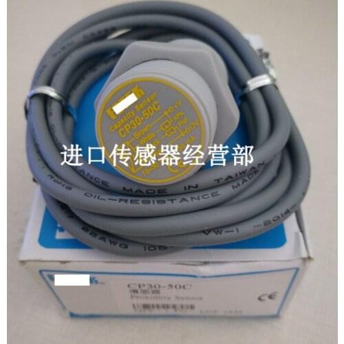 CP30-50C proximity sensor