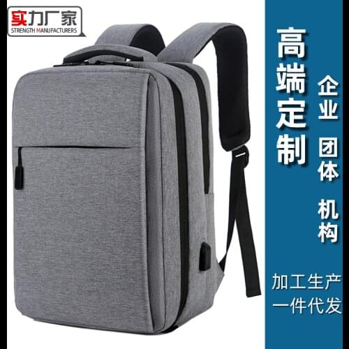 Shoulder Business Xiaomi Backpack Custom Logo Casual Gift Laptop Bag Mens Large Capacity Oxford Cloth