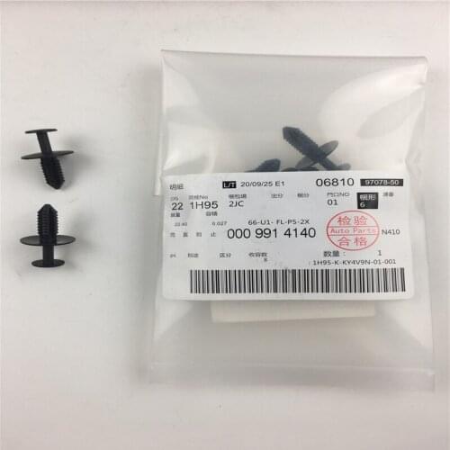 4pcs/lot 0009914140 Brand New Engine Cover Sound Insulation Cotton Leaf Clip For Mercedes Benz Auto Accessories Clips