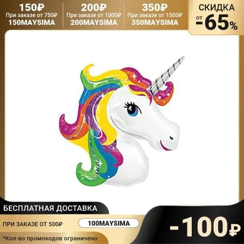 Воздушные шары Anagram China At AliExpress