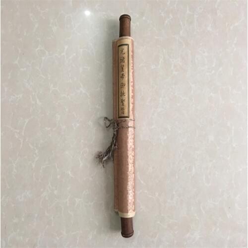 Antique imperial edict Emperor Guangxus imperial edict living room decoration and painting collection