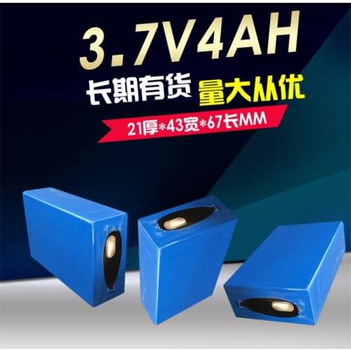 3.7v 4AH lithium battery Transferred nickel easy to connect 4AH lithium bateria for DIY 12V 24V electric hand lamp miner light