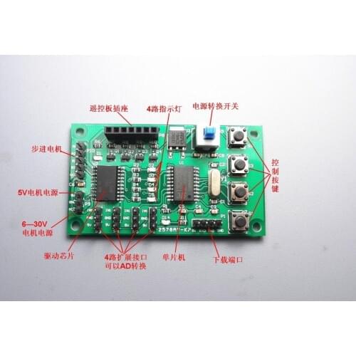 Micro Programmable 2 Phase 4 Wire 4 Phase 5 Wire Stepper Motor Drive Control Panel DIY