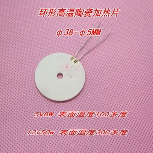 2Pcs Annular High Temperature Ceramic Heating Plate Ceramic Heating Plate for Vehicle-mounted Water Boiling Cup 12V